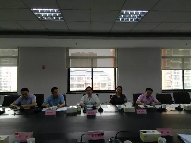 湖南省通信管理局召开十九大网络与信息安全保障部署专题会议