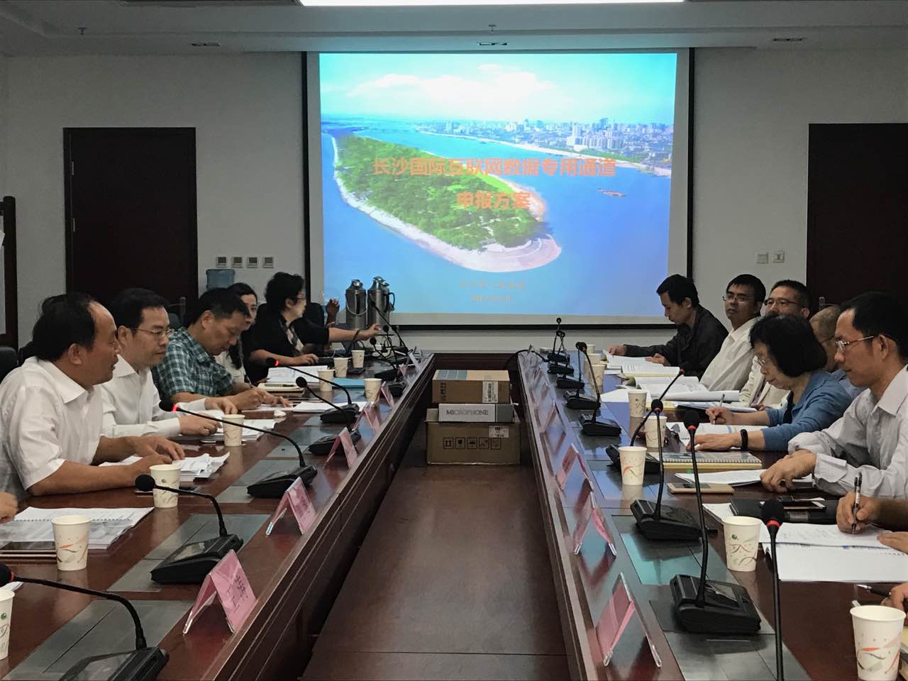 长沙国际互联网数据专用通道方案通过专家评审
